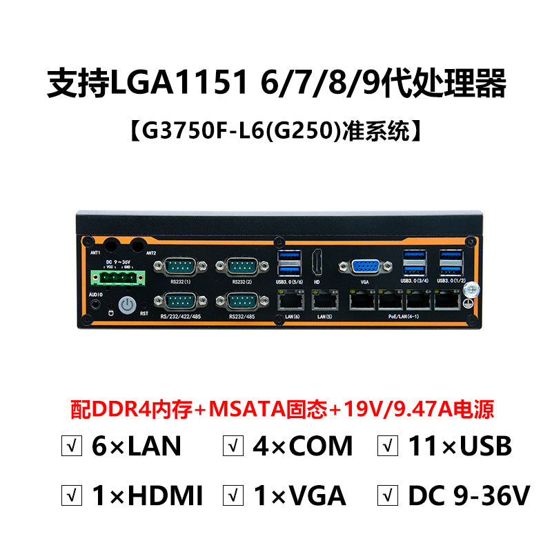 G3750F-L6 High-Performance Industrial Computer 6 Network Ports 4 Serial Ports 12/13/14 Gen i5 i7 Vision Industrial Computer