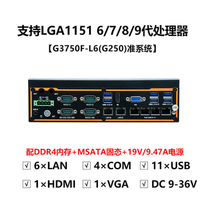 G3750F-L6 High-Performance Industrial Computer 6 Network Ports 4 Serial Ports 12/13/14 Gen i5 i7 Vision Industrial Computer