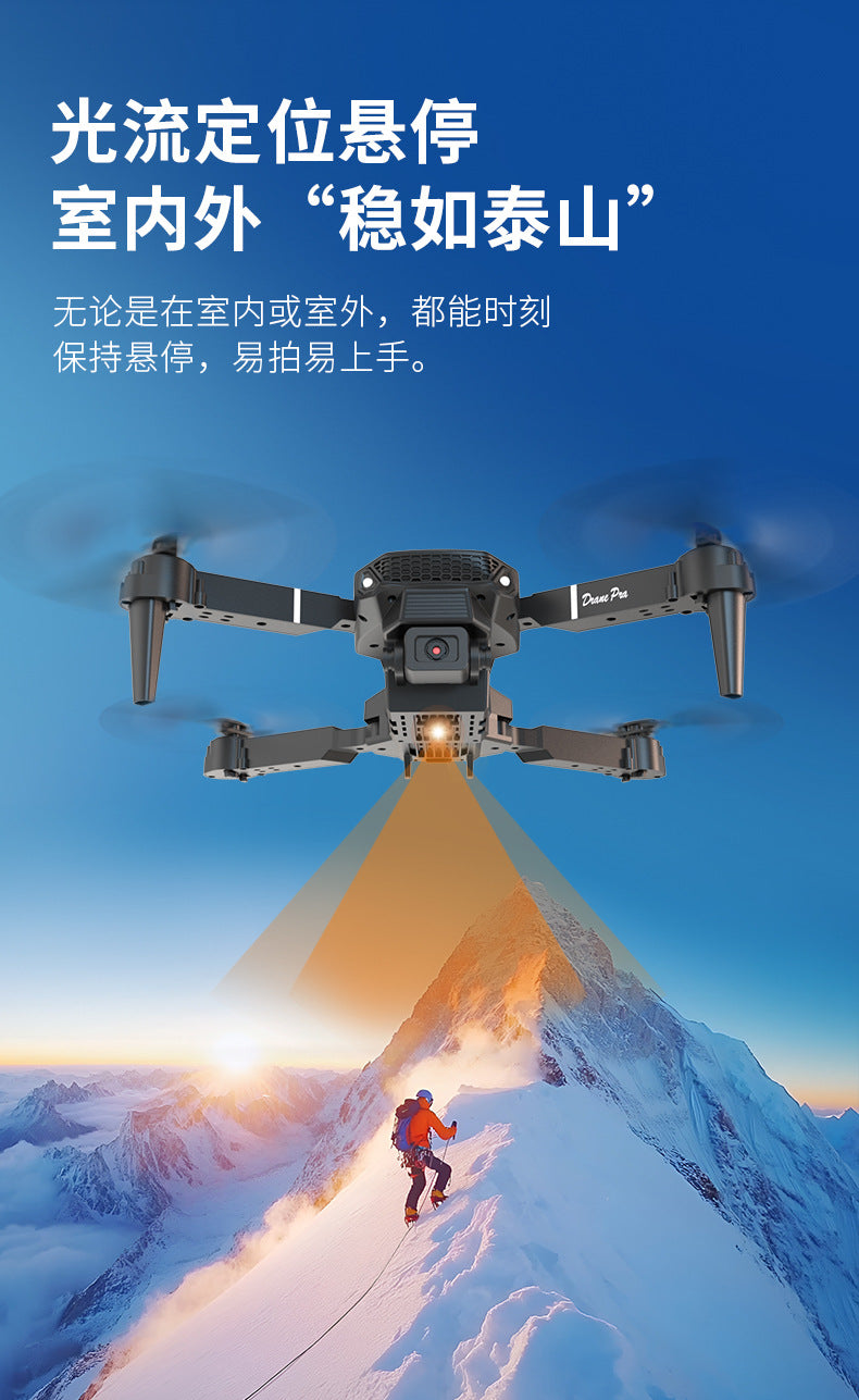 Cross-Border E88/E99D Screen-Controlled Drone with Lights, Foldable Dual Camera, Optical Flow Aerial Photography, Remote-Controlled Aircraft, Quadcopter
