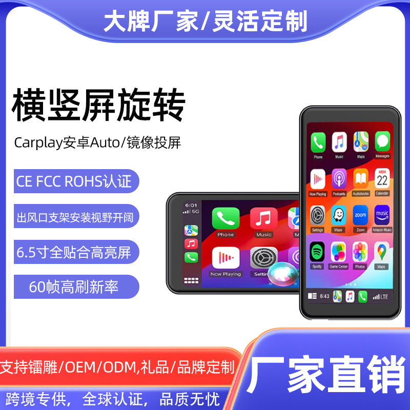 Wireless carplay Box Apple Android Smart Car Interconnect Box Car carplay Adaptor