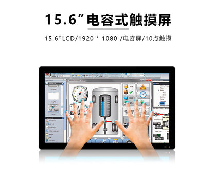 15.6inch Capacitive Industrial Control Touch All-in-One Machine 5 Ethernet Ports 4 Serial Ports Wall-Mounted Fully Enclosed Industrial Panel Computer