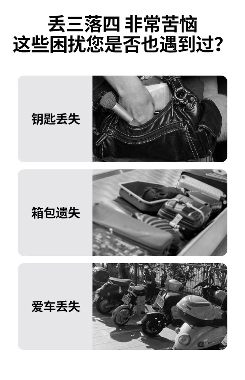 New Global Positioning Device Android iOS Universal Mobile Phone Locator Elderly Children Pet Anti-Lost Tracker