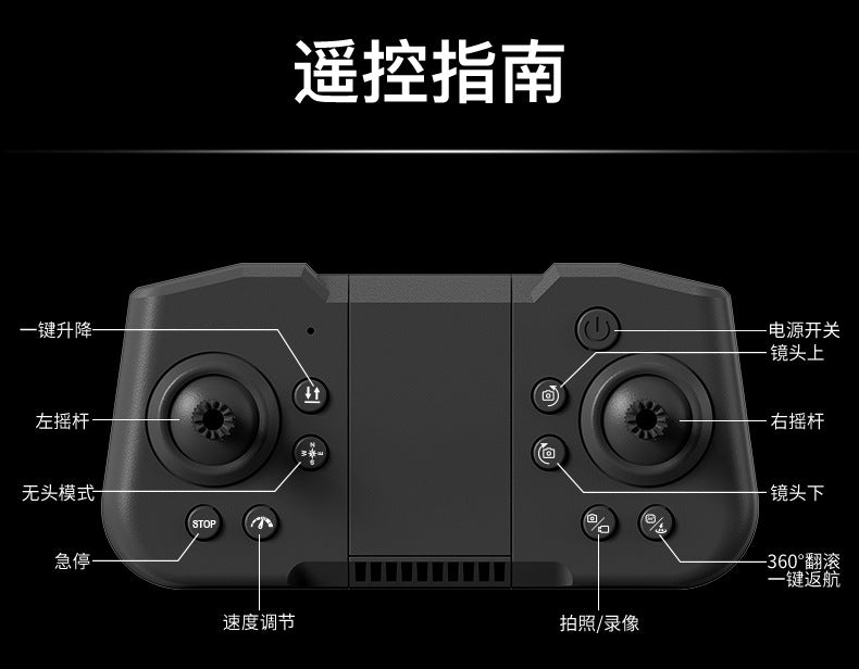 Cross-Border X226Screen-Controlled Drone Optical Flow Positioning Brushless Aircraft HD Aerial Photography ESC Camera Remote-Controlled Airplane