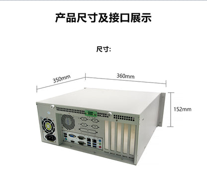 IPC-505Z Rack-Mount 4U Industrial Computer Dual Network Dual Serial Port Industrial PC 6/7/8/9 Gen Server Host