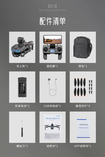 Cross-Border AE3Long Endurance Brushless Drone GPS Three-axis gimbal obstacle avoidance drone HD aerial photography remote control aircraft