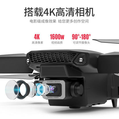 Cross-Border E88pro Foldable Drone HD Dual Camera Aerial Photography Altitude Hold Quadcopter Remote Control Aircraft E525