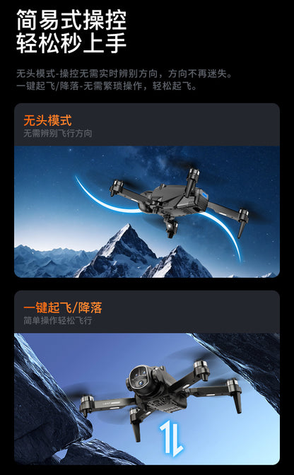 Cross-Border H21Drone Optical Flow Positioning Brushless Aircraft HD Aerial Photography ESC Camera Remote Control Airplane Drone