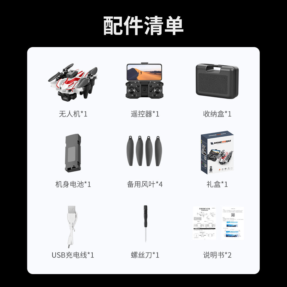 Cross-Border K12 max Drone Aerial Photography Optical Flow Positioning Quadcopter Brushless Motor Remote Control Aircraft Toy