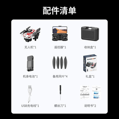 Cross-Border K12 max Drone Aerial Photography Optical Flow Positioning Quadcopter Brushless Motor Remote Control Aircraft Toy