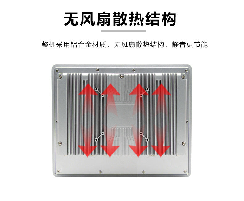 12.1inch Capacitive Industrial Control All-in-One Machine 5-Port POE4 Serial Port J6412 Embedded Industrial Tablet Computer