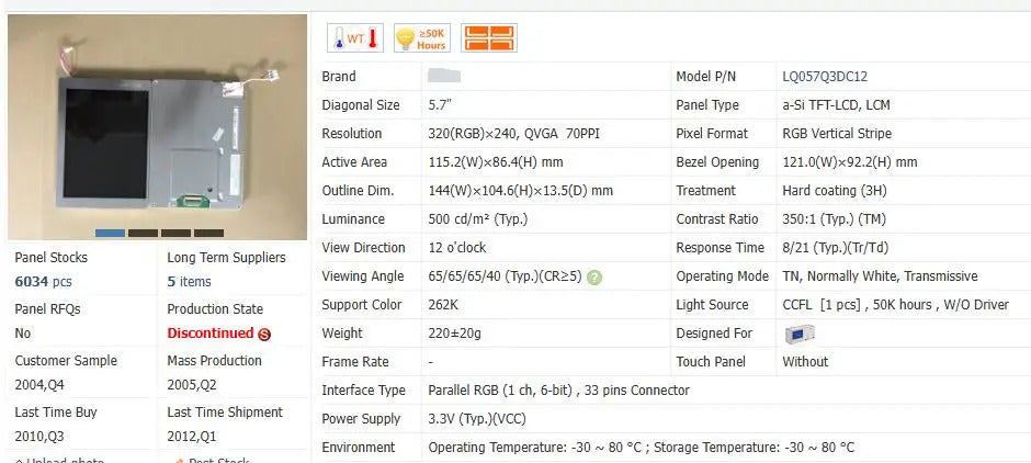 LQ057Q3DC12 LQ057Q3DC02 LQ057Q3DC03 LQ057Q3DC17 LQ057Q3DG02 5.7-inch Original LCD Display Screen
