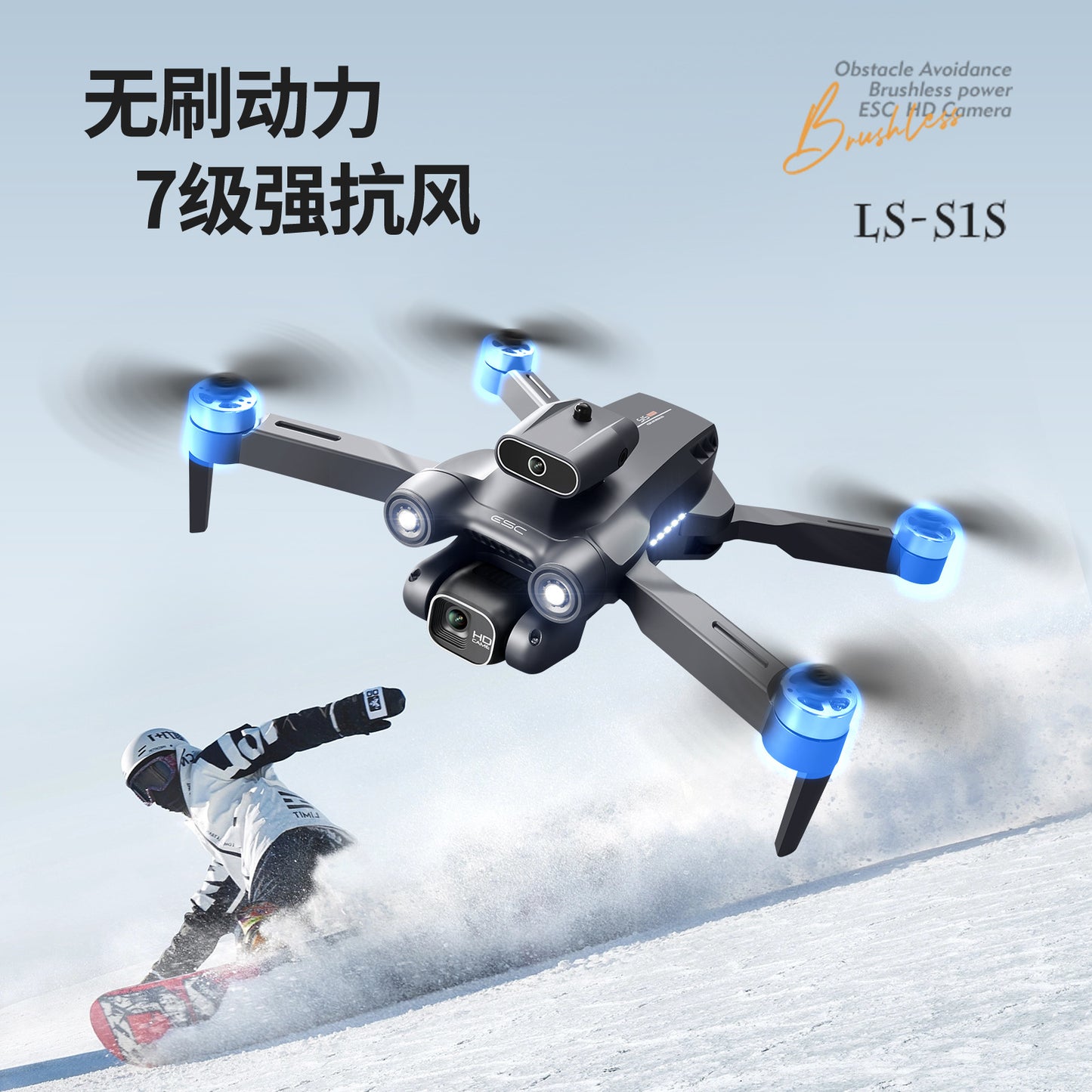 S1S Pushe Foldable Drone Obstacle Avoidance Aerial Photography Quadcopter Brushless Motor Electronic Fence Remote Control Aircraft