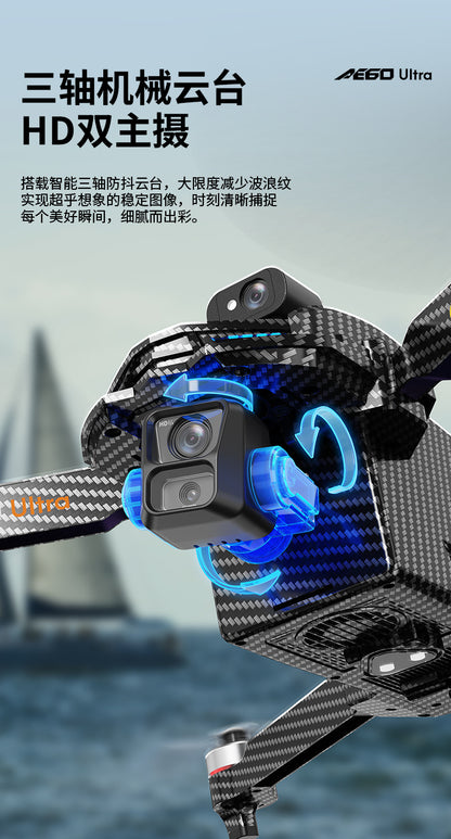 AE60High-definition professional aerial photography drone with touchscreen, digital image transmission, automatic return, and airdrop capability GPS Remote control aircraft
