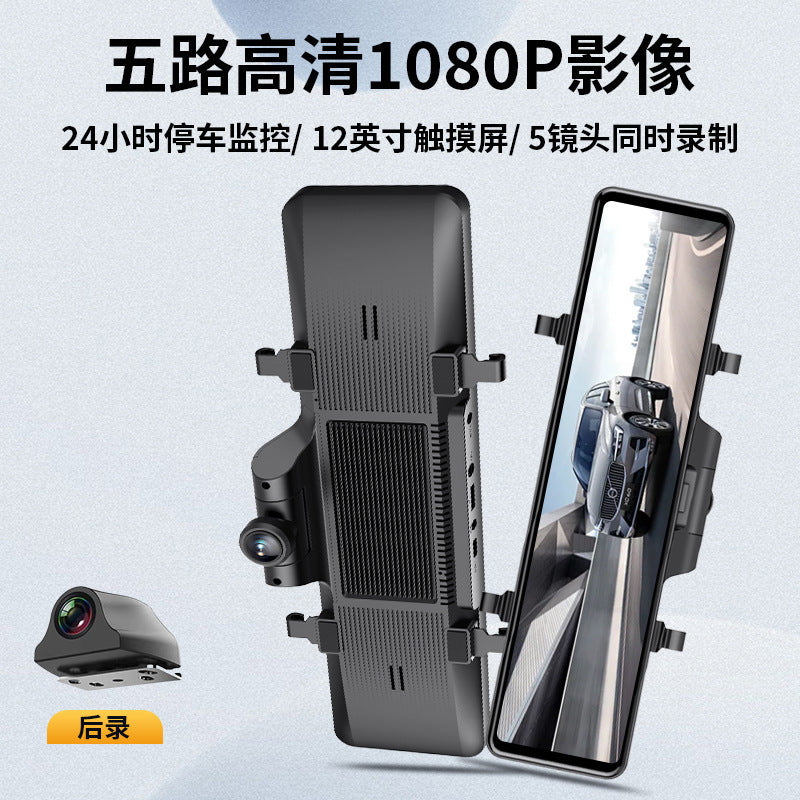 60Frame Stream Media Recorder12Blind Spot Viewing Angle3Lens1080P Starlight Night Vision Dash Cam