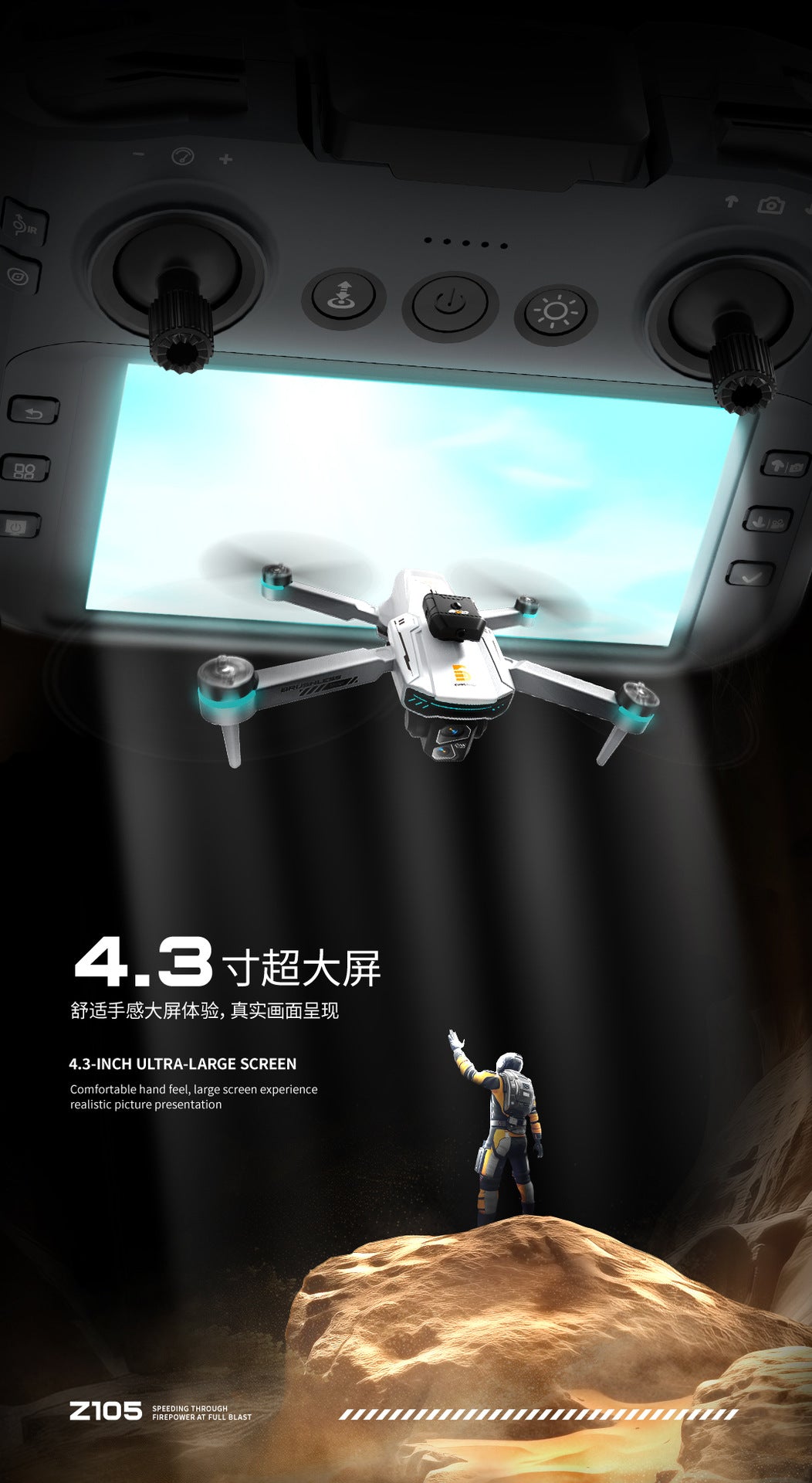 Cross-Border Z105Drone remote control with screen HD aerial photography brushless motor obstacle avoidance quadcopter toy airplane