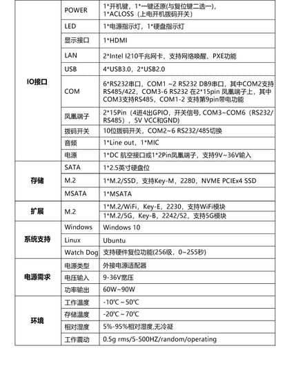 21.5inch Industrial Control All-in-One Capacitive Touch Screen 7/8/11 Gen i5 Embedded Industrial Tablet Computer