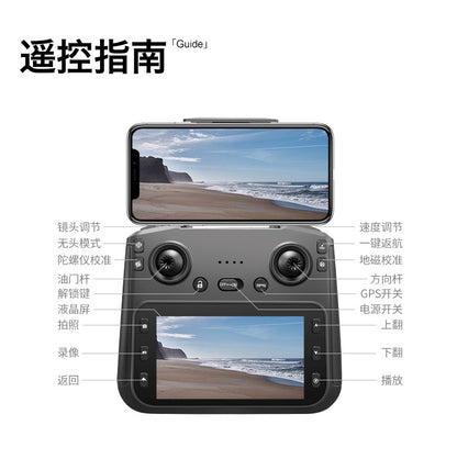 Cross-Border S-X1Drone Remote Control Belt5.9inch screen three-axis gimbal GPS Aerial Photography Four-Axis Remote Control Aircraft