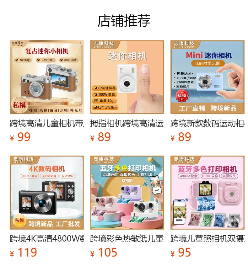 Cross-Border1080P HD Thumb Camera Cycling Mountaineering Recorder Audio Video Recording With Screen Mini Digital Camera