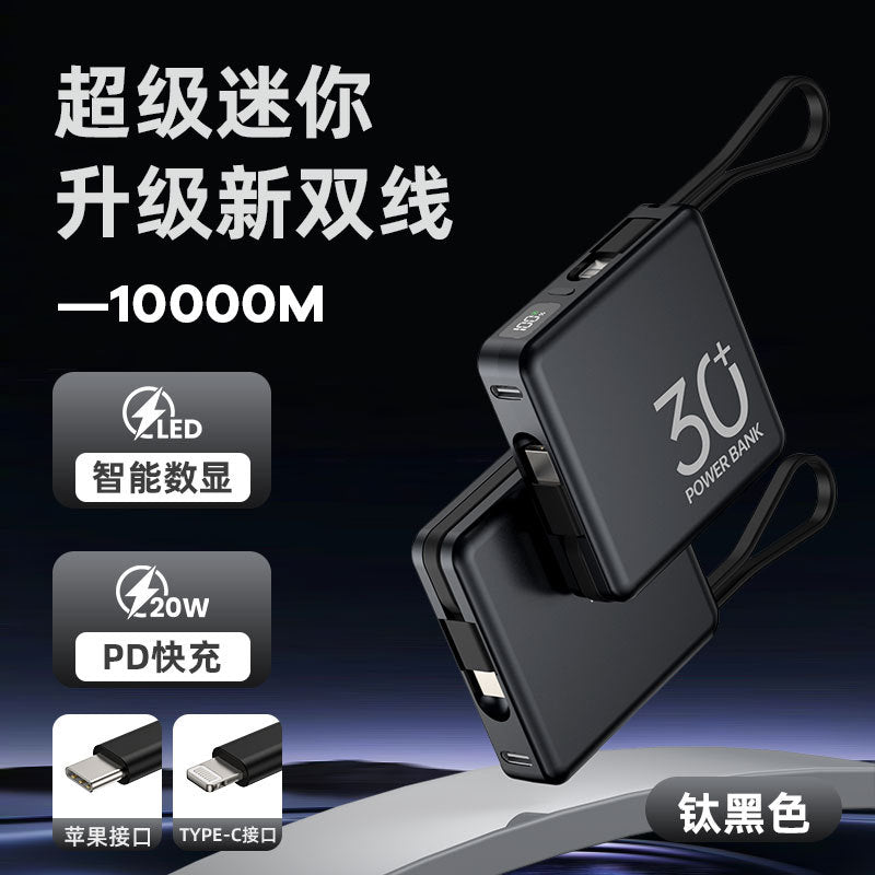 22.5W Super mini fast charging power bank with built-in cable10000mAh ultra-thin power bank custom gift