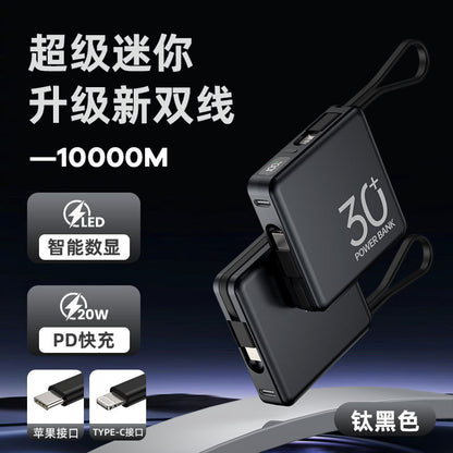 22.5W Super mini fast charging power bank with built-in cable10000mAh ultra-thin power bank custom gift