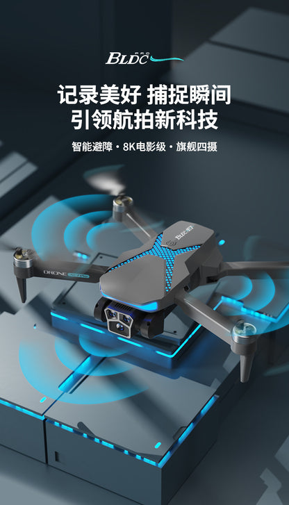 Cross-Border New Products AE7Foldable Brushless Motor Drone Aerial Photography Cool Lighting Remote Control Aircraft Quadcopter