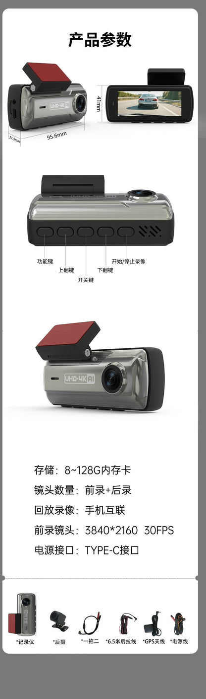 Private Model4K Ultra HD Recorder No-installation Night Vision Parking Monitoring GPS Dual Lens Dash Cam
