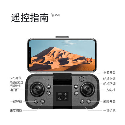 Cross-Border S158Drone remote control with screen brushless motor HD aerial photography GPS Intelligent Positioning Remote Control Drone