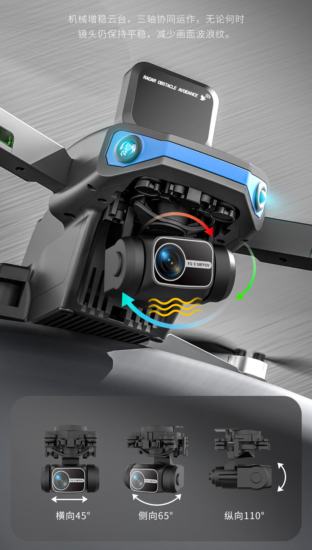 Cross-Border AE3Long Endurance Brushless Drone GPS Three-axis gimbal obstacle avoidance drone HD aerial photography remote control aircraft