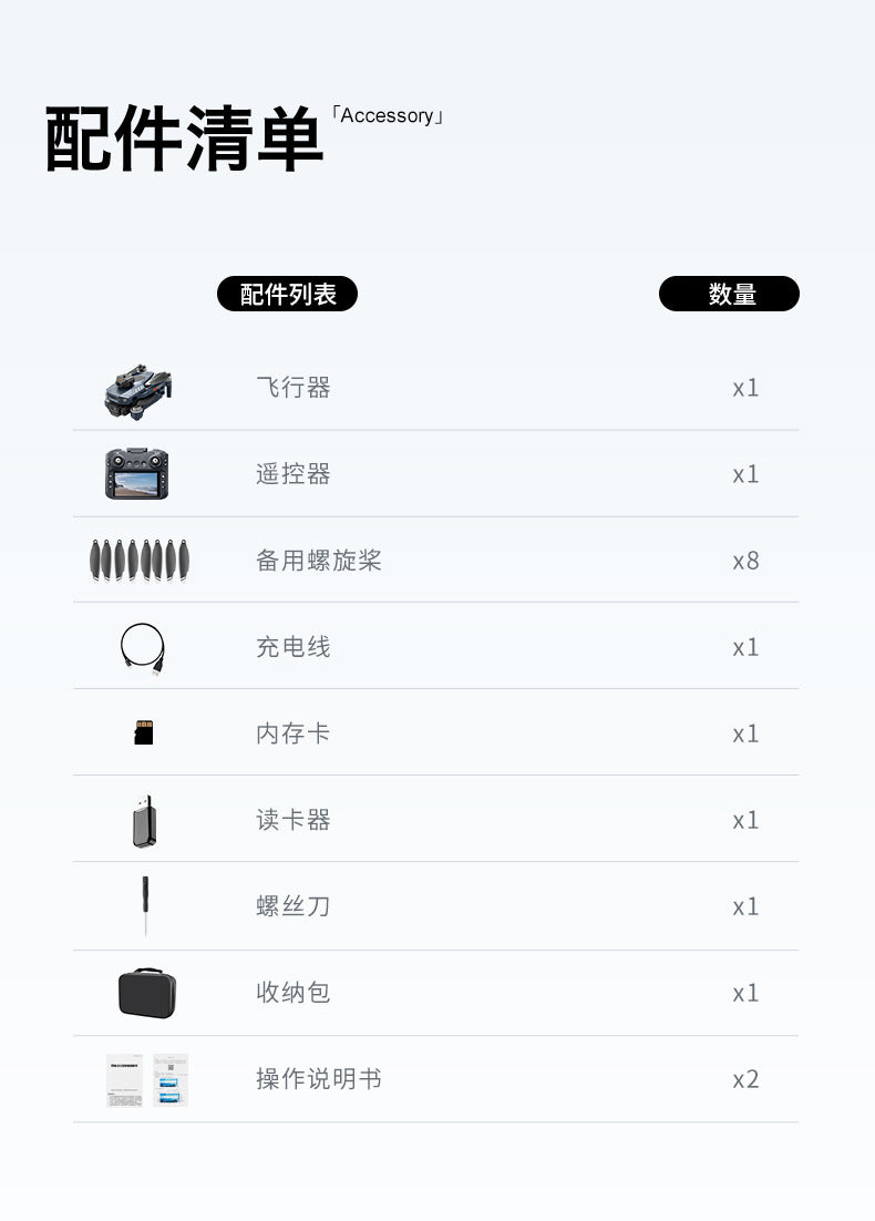 Cross-Border GT8Drone remote control with screen HD aerial photography brushless obstacle avoidance quadcopter toy airplane drone