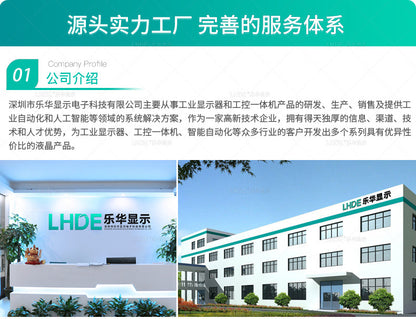 Industrial Motherboard Android RK3568/3588/3288/3399Industrial Control Machine Mechanical Automation Sales and Delivery Locker