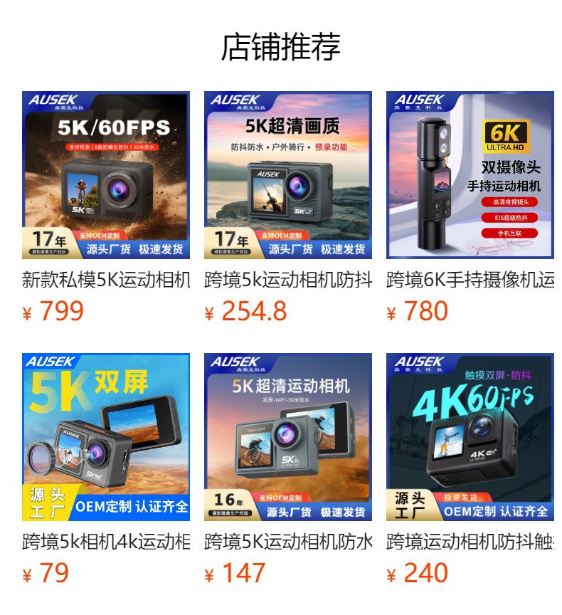Cross-border New Handheld Camera4K Action camera HD outdoor sports shooting handheld vlog Pocket Camera