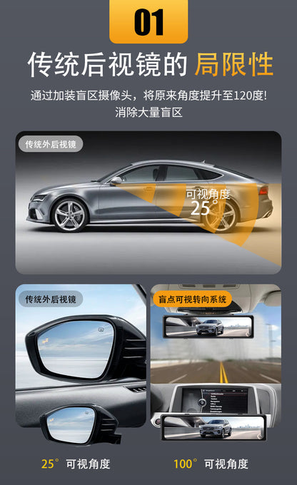 Cross-Border11Inch Streaming Media Recorder Blind Spot Vision Lens1080P Night Vision Rearview Mirror Driving Recorder