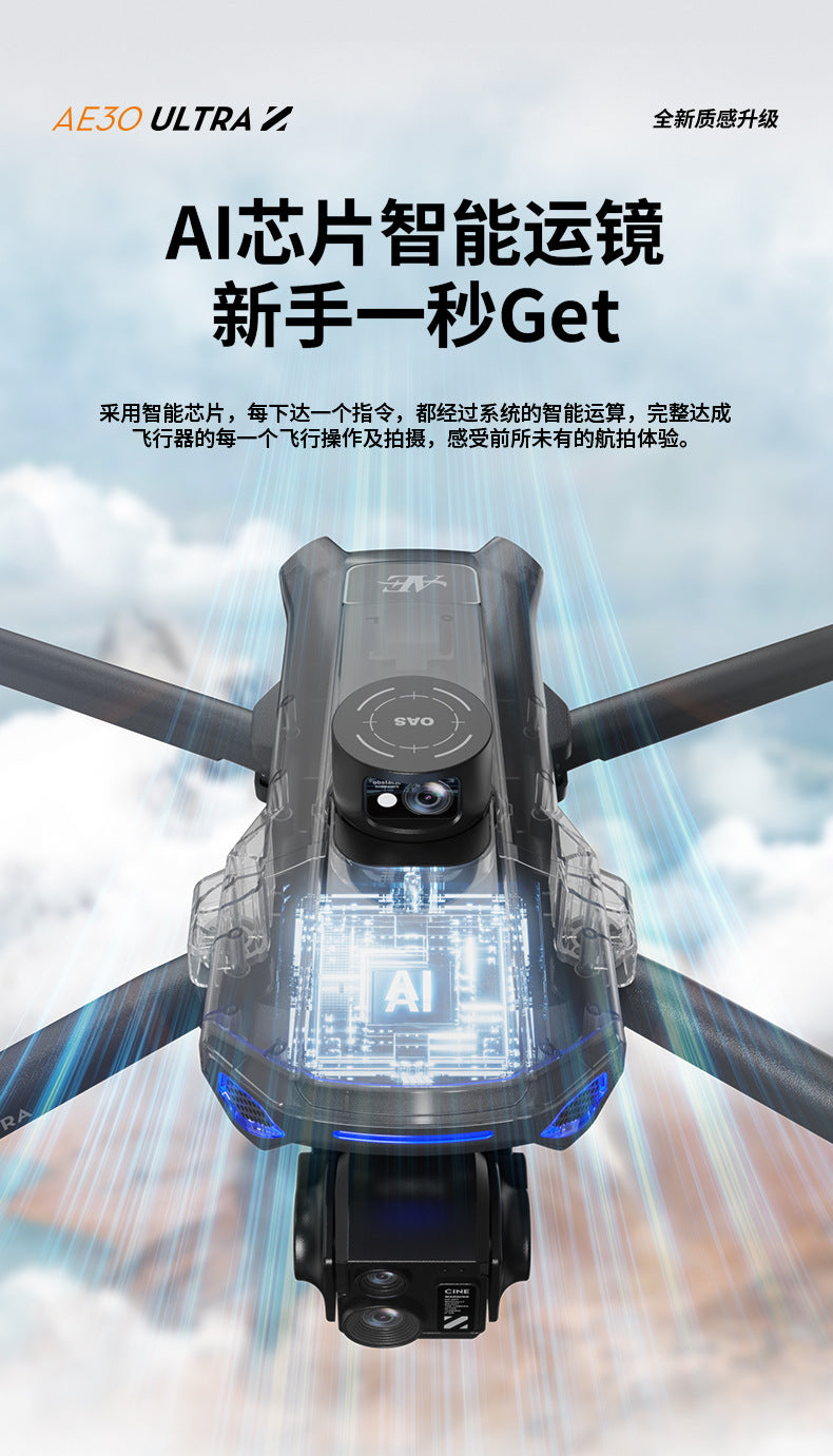 Cross-Border AE30Screen-controlled Three-axis Gimbal Drone HD Aerial Photography Digital Image Transmission GPS Positioning Flight Device Drone