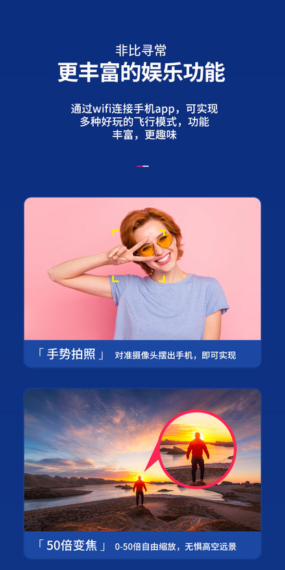 Cross-Border S180Drone Aerial Photography Electric Lens Obstacle Avoidance Brushless Motor Optical Flow Remote Control Aircraft Toy drone