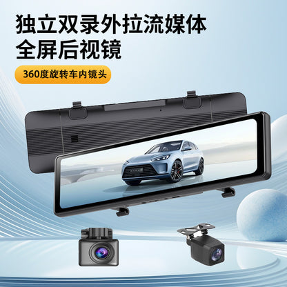 Cross-Border11Inch Streaming Media Recorder Blind Spot Vision Lens1080P Night Vision Rearview Mirror Driving Recorder