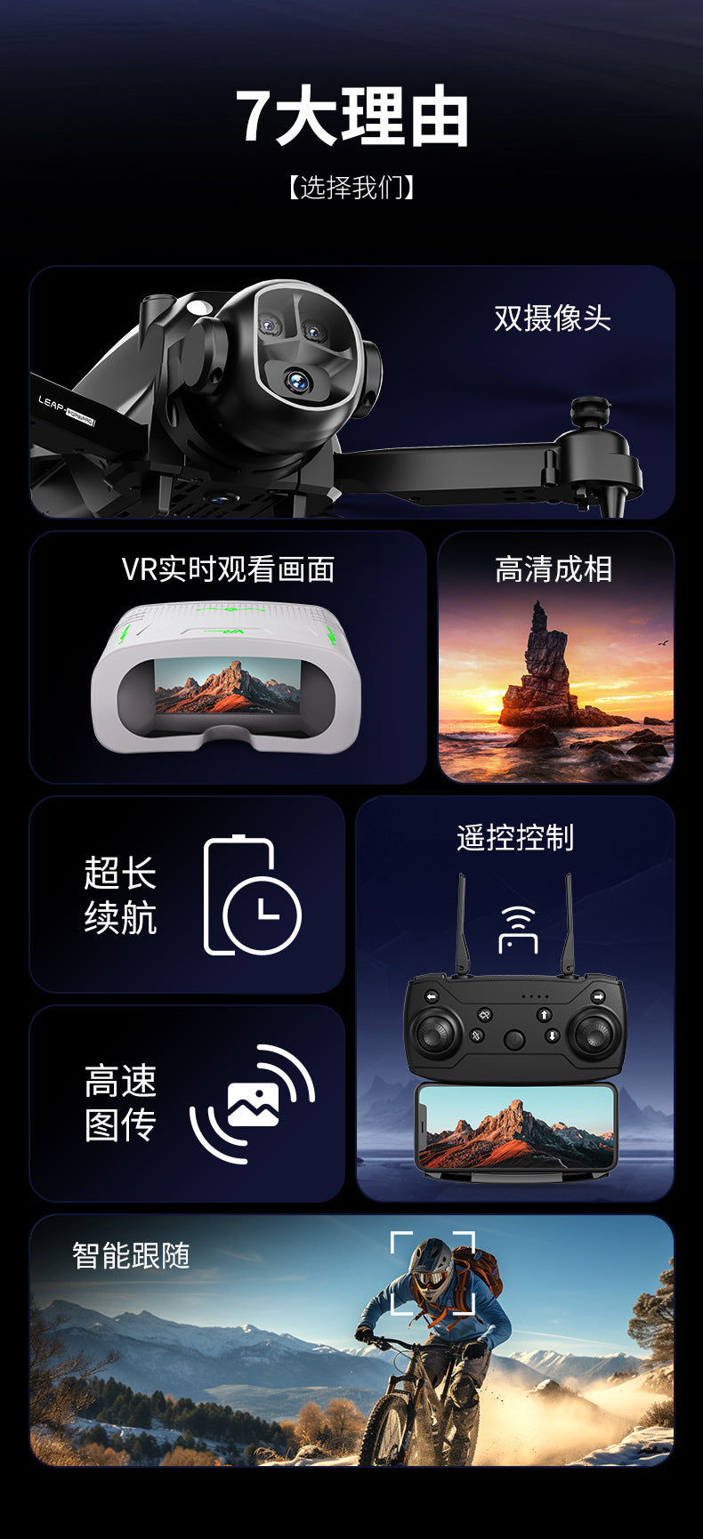 Cross-border Drone E4Foldable HD Aerial Photography Quadcopter VR Glasses Image Transmission Remote Control Airplane drone