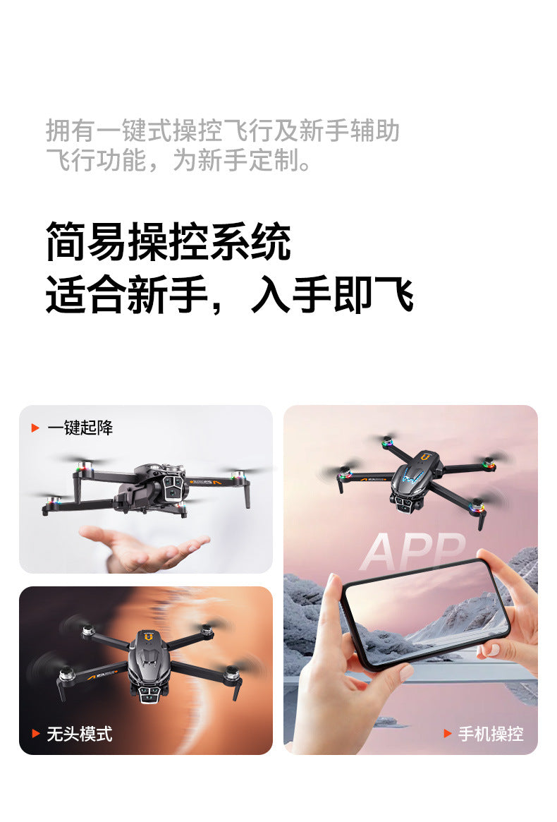 Cross-Border A23 PRO Drone HD Aerial Photography Quadcopter Brushless Obstacle Avoidance Remote Control Aircraft Export Toy