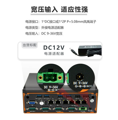 Industrial Control P6760F-L6 Embedded N97 Mini Industrial Computer 6 Network 4 Serial Multiple Network Ports Vision Industrial Computer