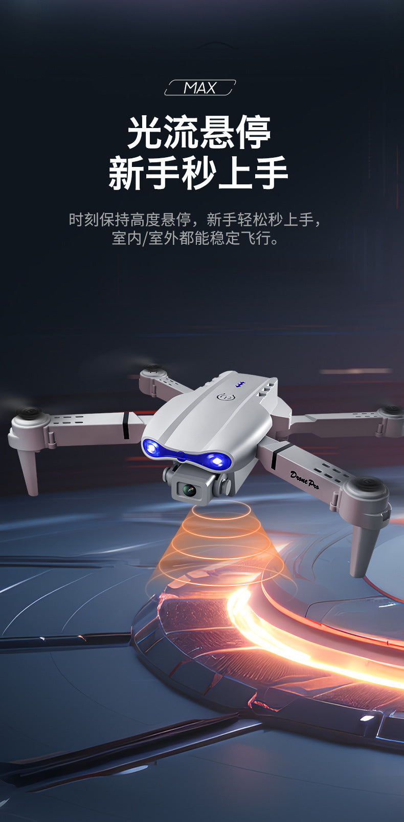 Cross-Border E88/E99D Screen-Controlled Drone with Lights, Foldable Dual Camera, Optical Flow Aerial Photography, Remote-Controlled Aircraft, Quadcopter