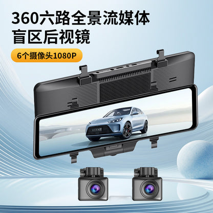 High Definition Car Mount DVR Supply Cross-Border E-commerce Factory In-Stock Wholesale Parking Guard Rearview Mirror Dash Cam