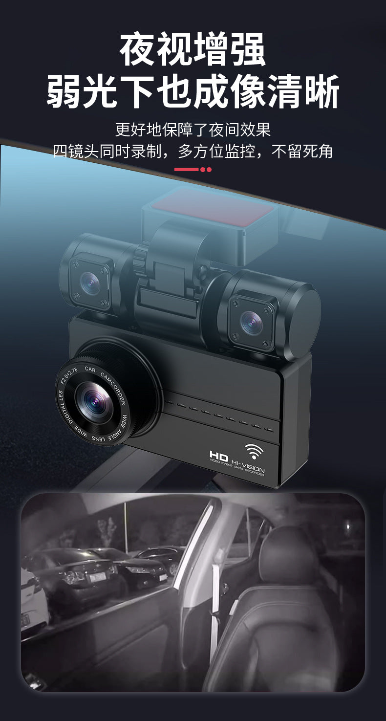 Private Model4Camera Recorder1080P High Definition Night Vision Reversing Camera for Vehicles DVR High-end Dash Cam