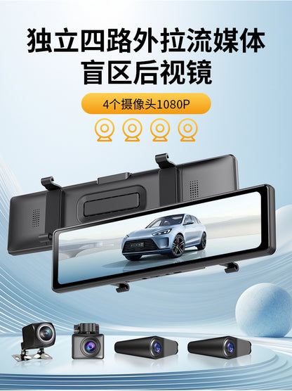 Cross-border Streaming Media12Inch DVR Blind Spot Visibility4Lens1080P Low-light Night Vision Rearview Mirror Dash Cam
