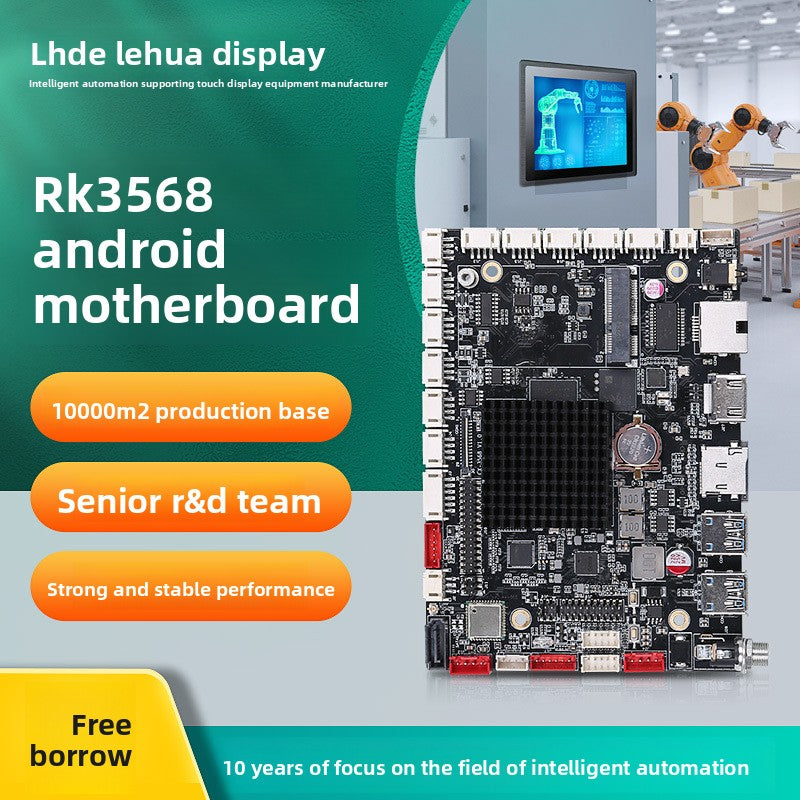 Industrial Motherboard Android RK3568 Industrial Computer Mechanical Automation Vending Machine Express Cabinet