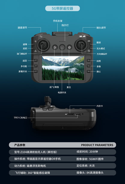 Cross-Border Z104Drone remote control with screen brushless motor HD aerial photography GPS Intelligent Positioning Remote Control Drone