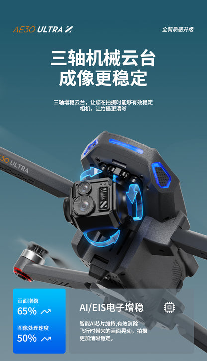 Cross-Border AE30Screen-controlled Three-axis Gimbal Drone HD Aerial Photography Digital Image Transmission GPS Positioning Flight Device Drone