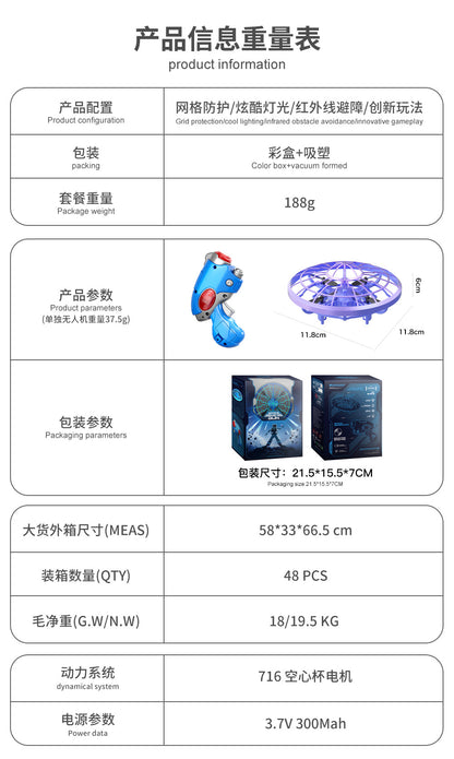 Cross-Border XS4Colorful Induction Quadcopter Children's Toy UFO Mini Drone Levitation Rotating UFO