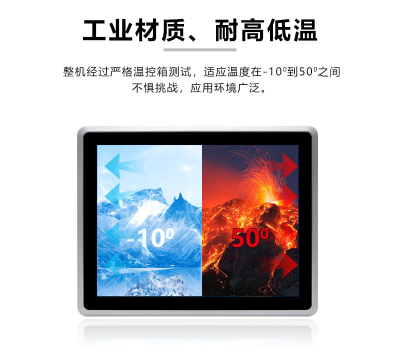 15inch Industrial Control All-in-One Capacitive Touch Screen 5 Ethernet Ports 4 Serial Ports Fully Enclosed Embedded Panel Computer