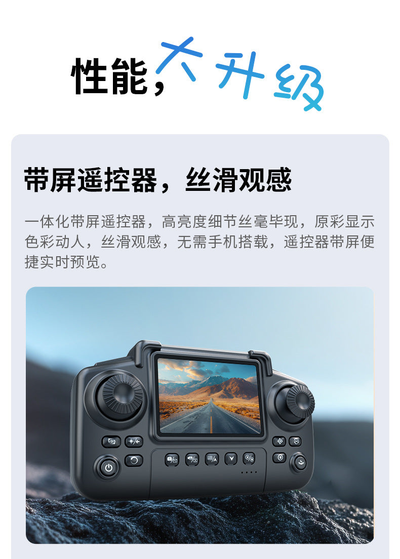 Cross-Border K100MINI Drone with Screen Remote Control Optical Flow Hover Dual Camera Lens HD Aerial Photography Remote Control Aircraft