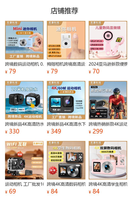 Customized Cross-Border Digital Sports Camera0.96Inch Video Children's Gift Cycling Pet Recording High Definition