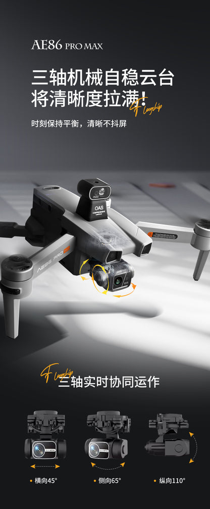 AE86Digital Image Transmission Obstacle Avoidance HD Professional Aerial Photography Drone Anti-Shake Auto Return GPS Remote control aircraft
